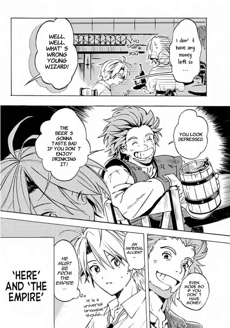 Mudameshi Kurai Nintei Sareta node Aiso o Tsukashi, Teikoku ni Utsute Shusse Suru Chapter 1: The grass is always greener on the other side - Page 6