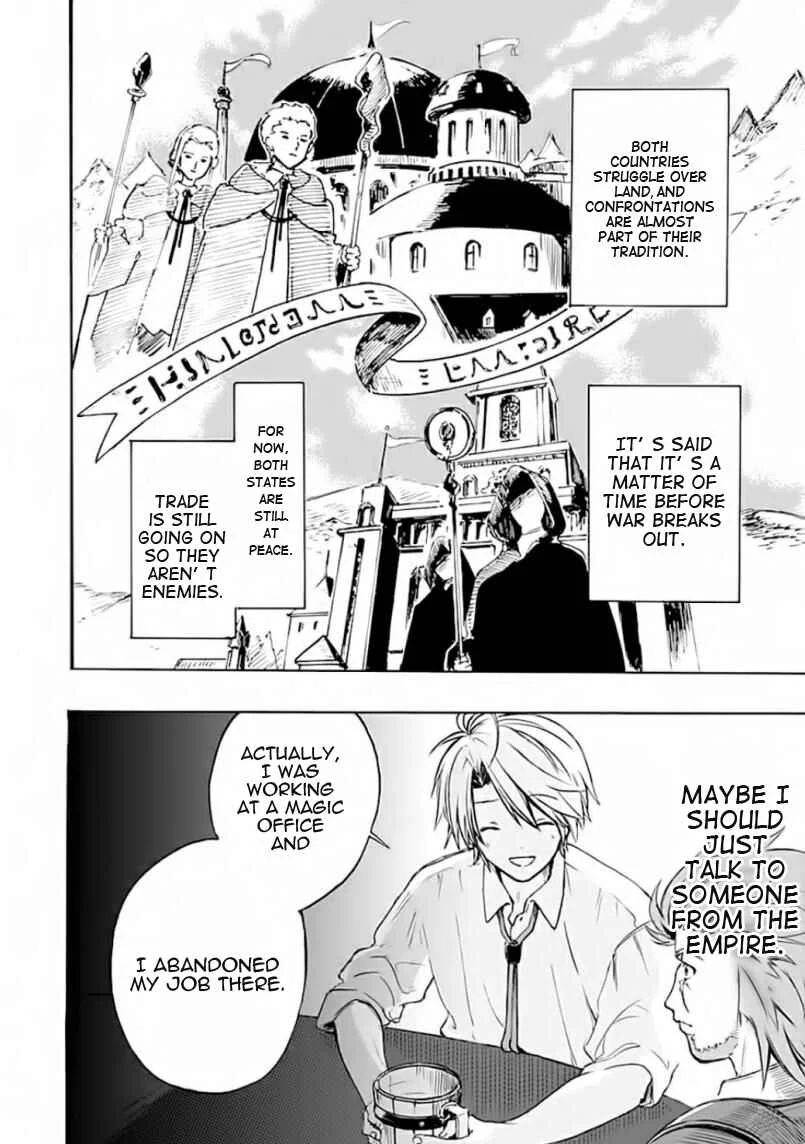 Mudameshi Kurai Nintei Sareta node Aiso o Tsukashi, Teikoku ni Utsute Shusse Suru Chapter 1: The grass is always greener on the other side - Page 7