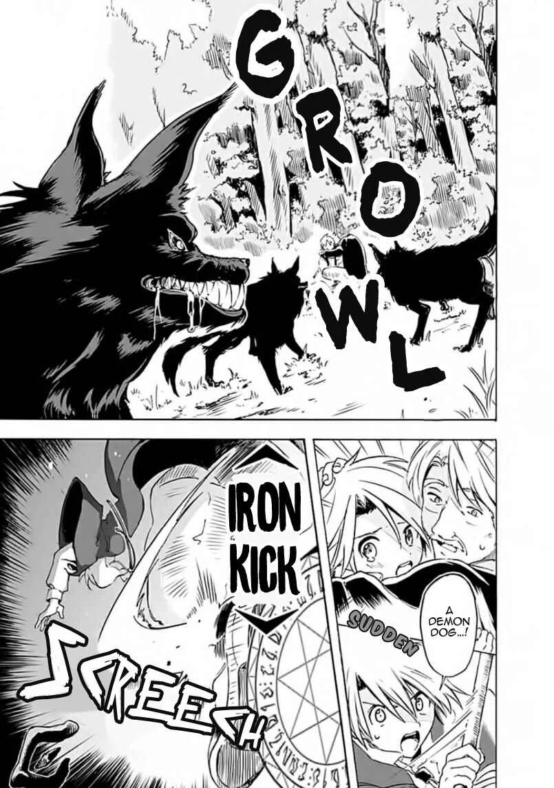 Mudameshi Kurai Nintei Sareta node Aiso o Tsukashi, Teikoku ni Utsute Shusse Suru Chapter 1: The grass is always greener on the other side - Page 14