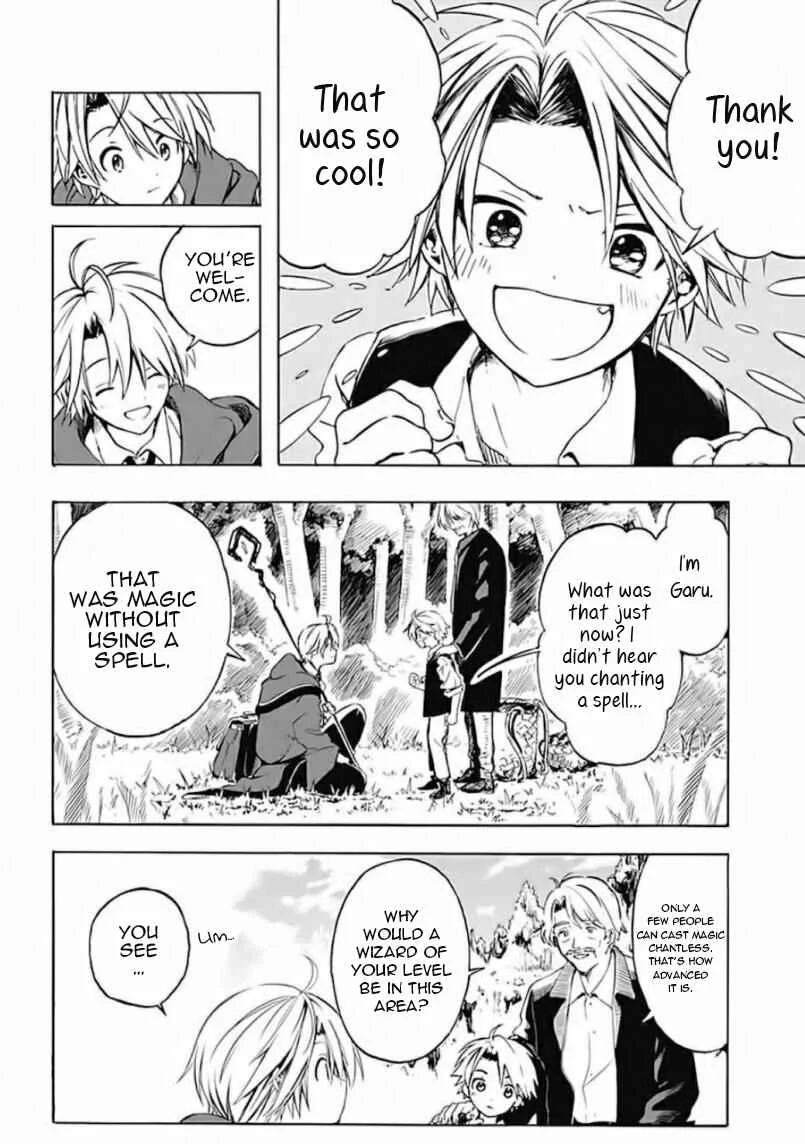 Mudameshi Kurai Nintei Sareta node Aiso o Tsukashi, Teikoku ni Utsute Shusse Suru Chapter 1: The grass is always greener on the other side - Page 17