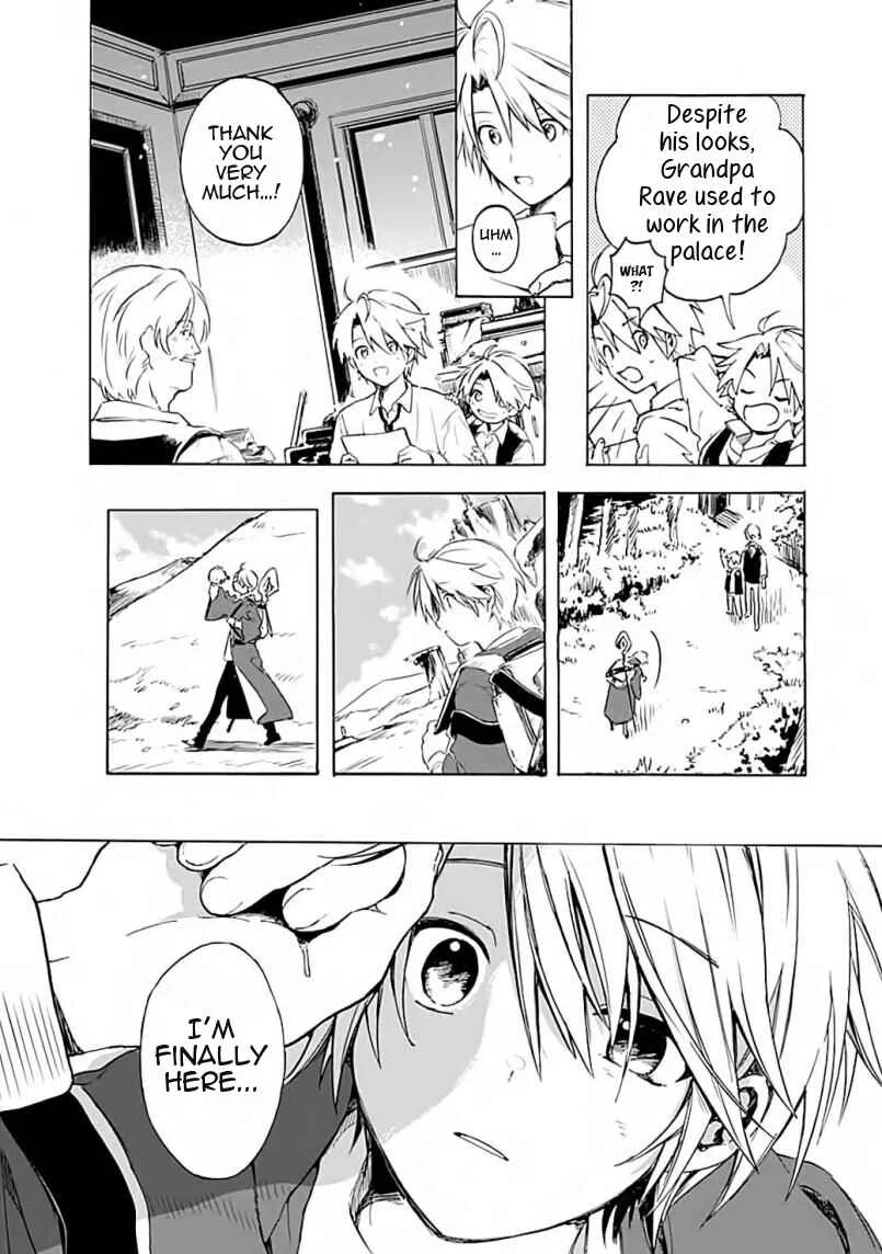Mudameshi Kurai Nintei Sareta node Aiso o Tsukashi, Teikoku ni Utsute Shusse Suru Chapter 1: The grass is always greener on the other side - Page 21