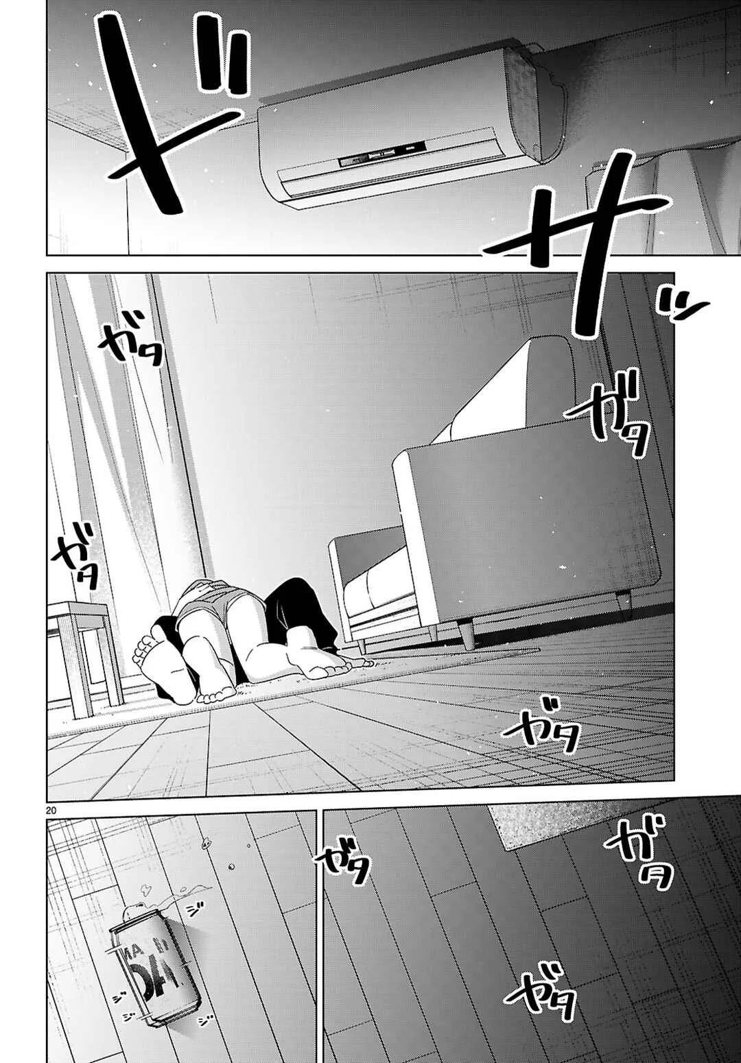 Multiverse no Watashi, Koishite Ii desu ka? Chapter 5: The Real You - Page 21