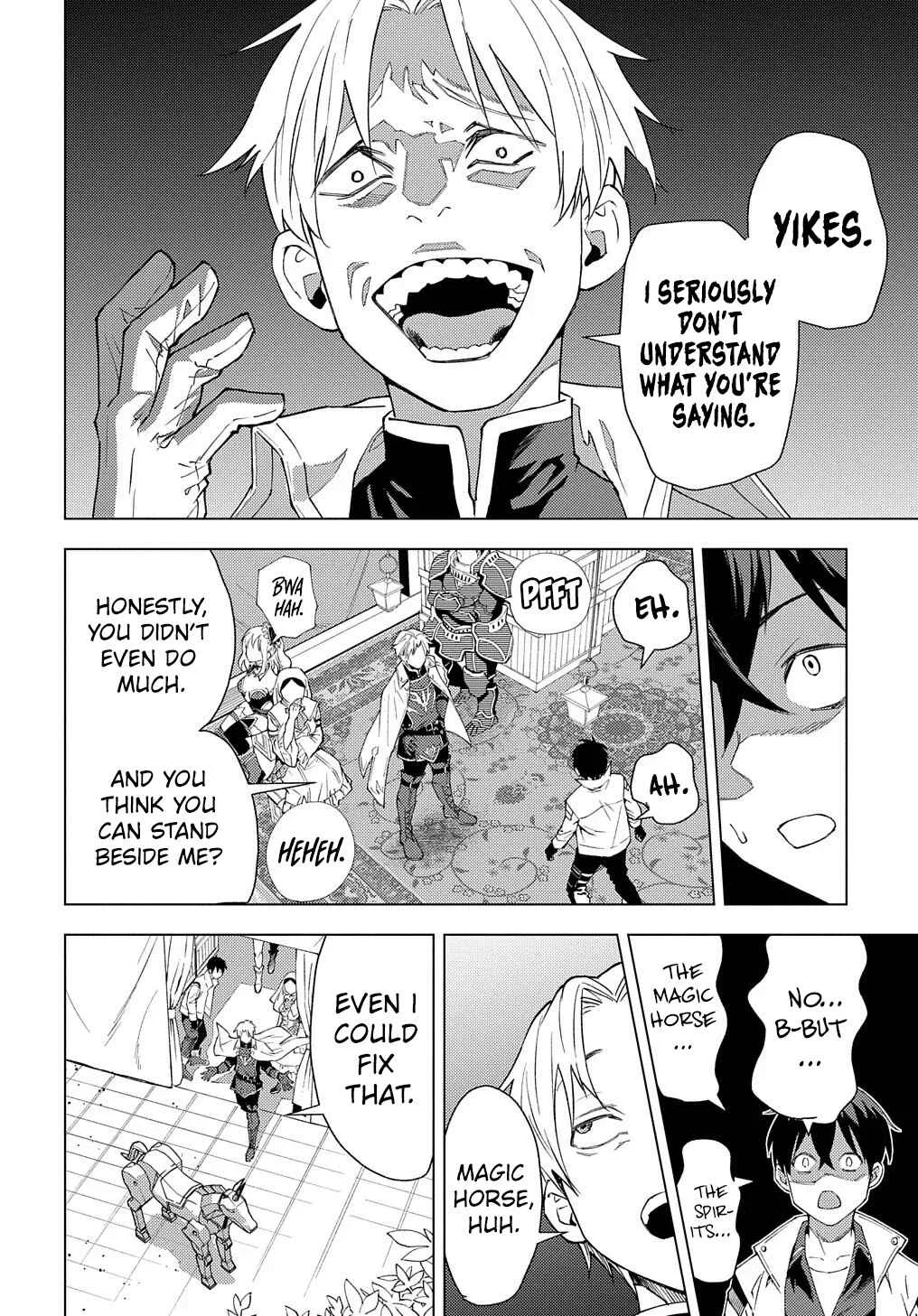 Munou to Yobareta "Seirei Tarashi" ~Jitsuwa Inou de, Seirei Kaide wa Densetsuteki Hero Deshita~ Chapter 1: The Honeymoon Comes Suddenly - Page 5