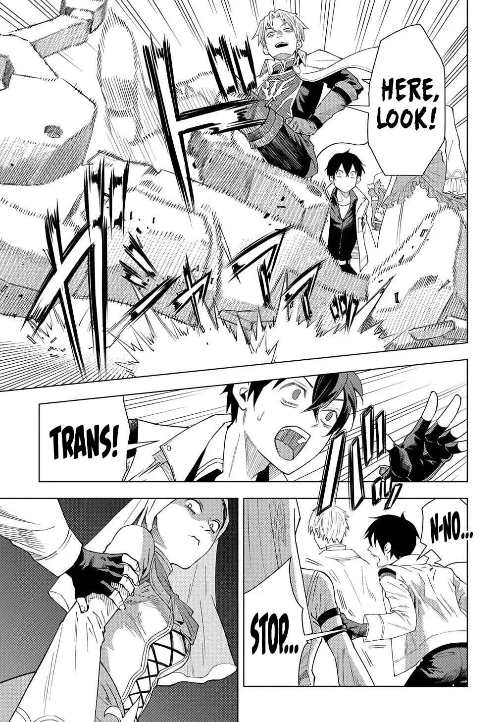 Munou to Yobareta "Seirei Tarashi" ~Jitsuwa Inou de, Seirei Kaide wa Densetsuteki Hero Deshita~ Chapter 1: The Honeymoon Comes Suddenly - Page 6