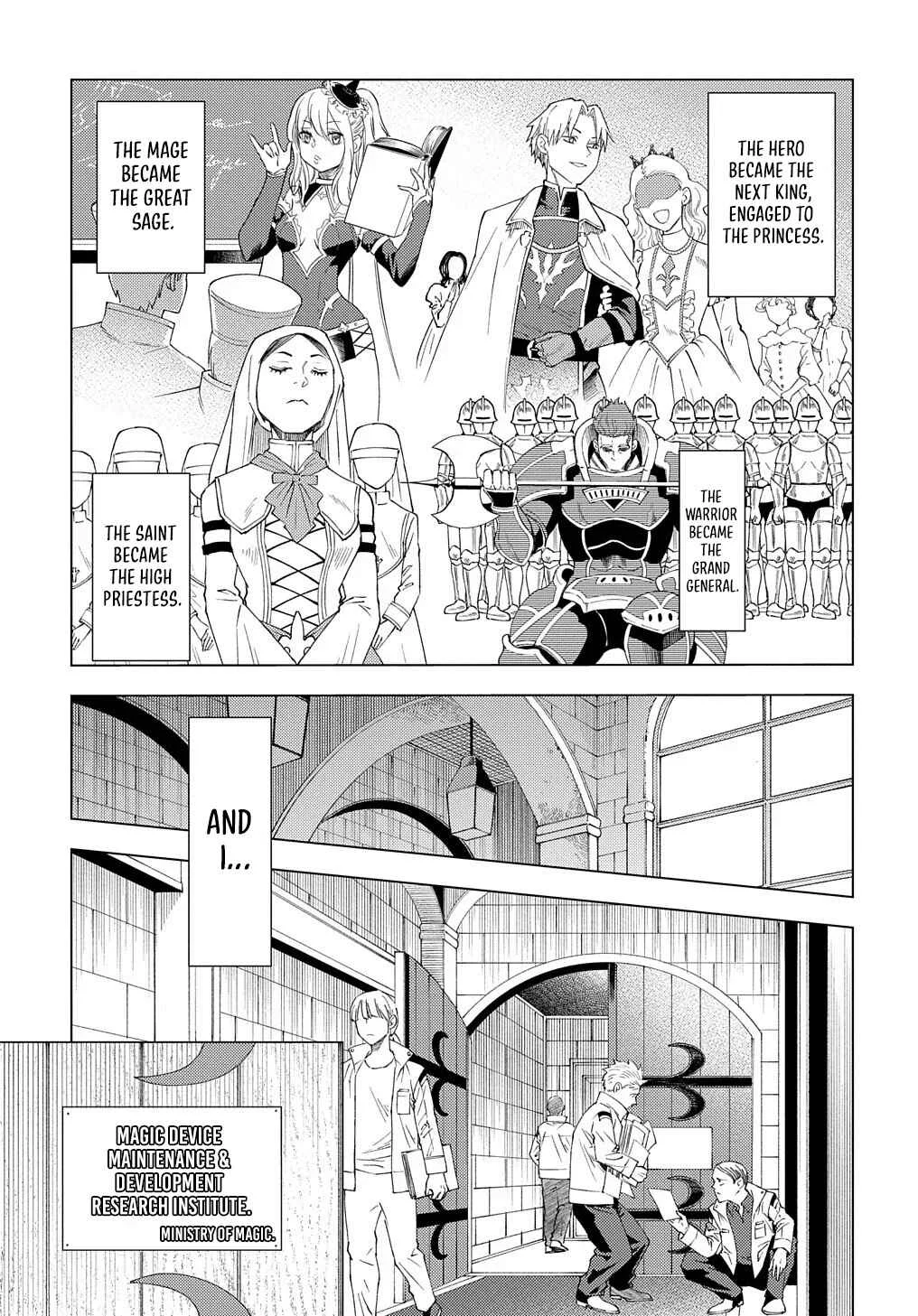 Munou to Yobareta "Seirei Tarashi" ~Jitsuwa Inou de, Seirei Kaide wa Densetsuteki Hero Deshita~ Chapter 1: The Honeymoon Comes Suddenly - Page 10