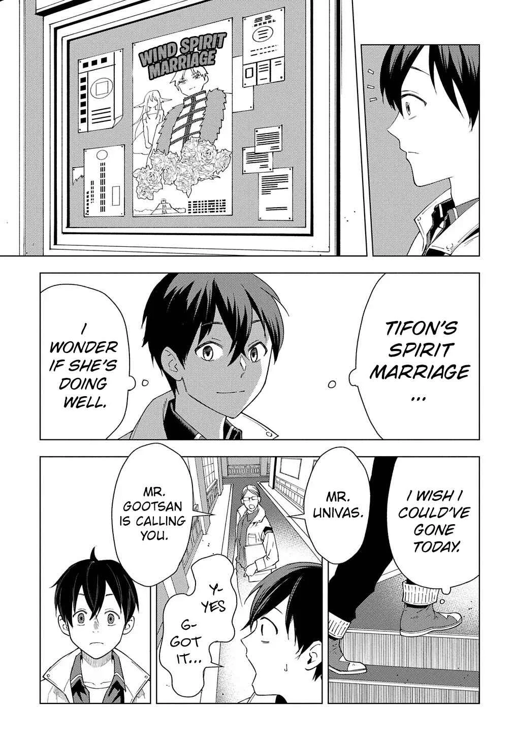 Munou to Yobareta "Seirei Tarashi" ~Jitsuwa Inou de, Seirei Kaide wa Densetsuteki Hero Deshita~ Chapter 1: The Honeymoon Comes Suddenly - Page 12