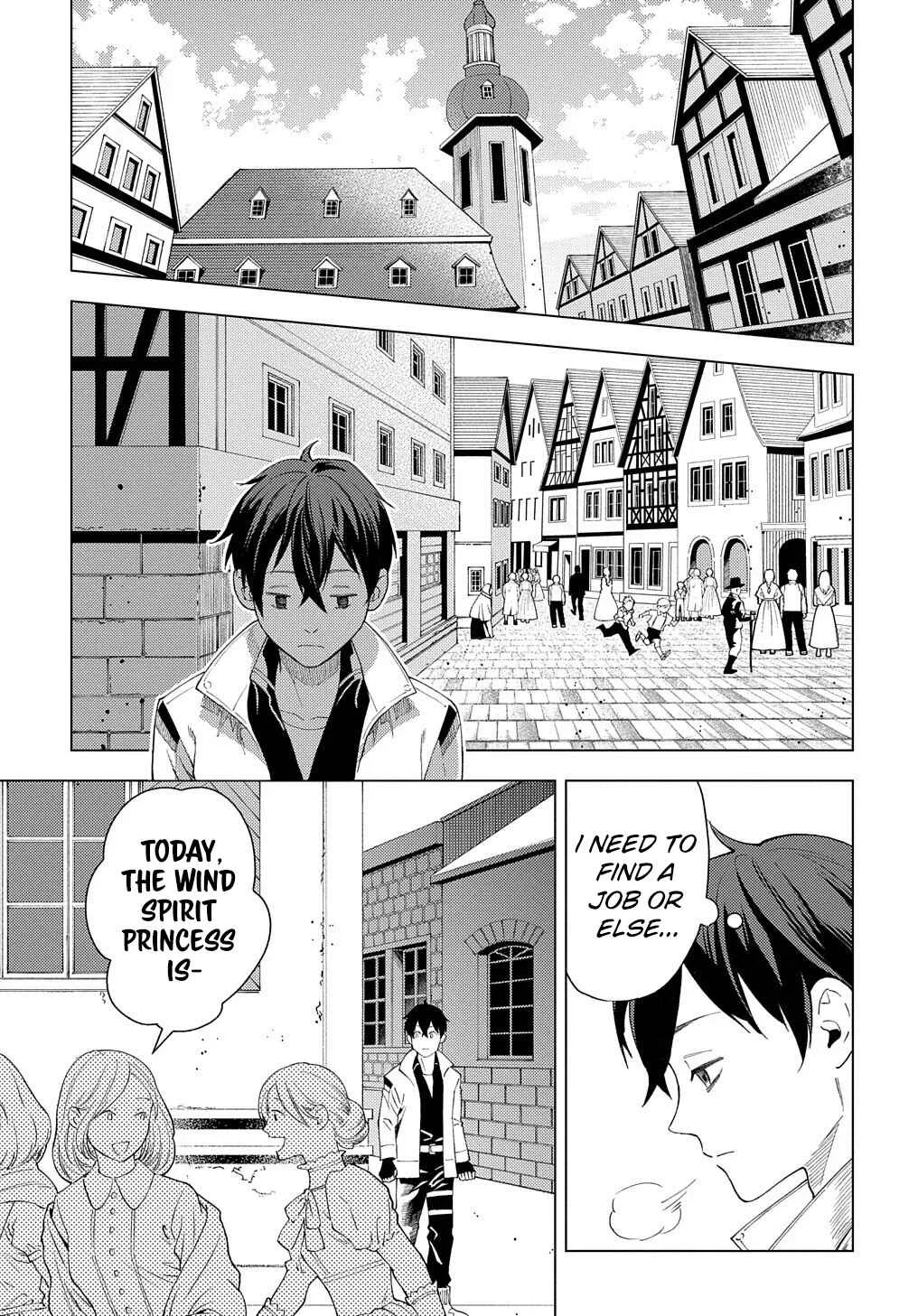 Munou to Yobareta "Seirei Tarashi" ~Jitsuwa Inou de, Seirei Kaide wa Densetsuteki Hero Deshita~ Chapter 1: The Honeymoon Comes Suddenly - Page 16