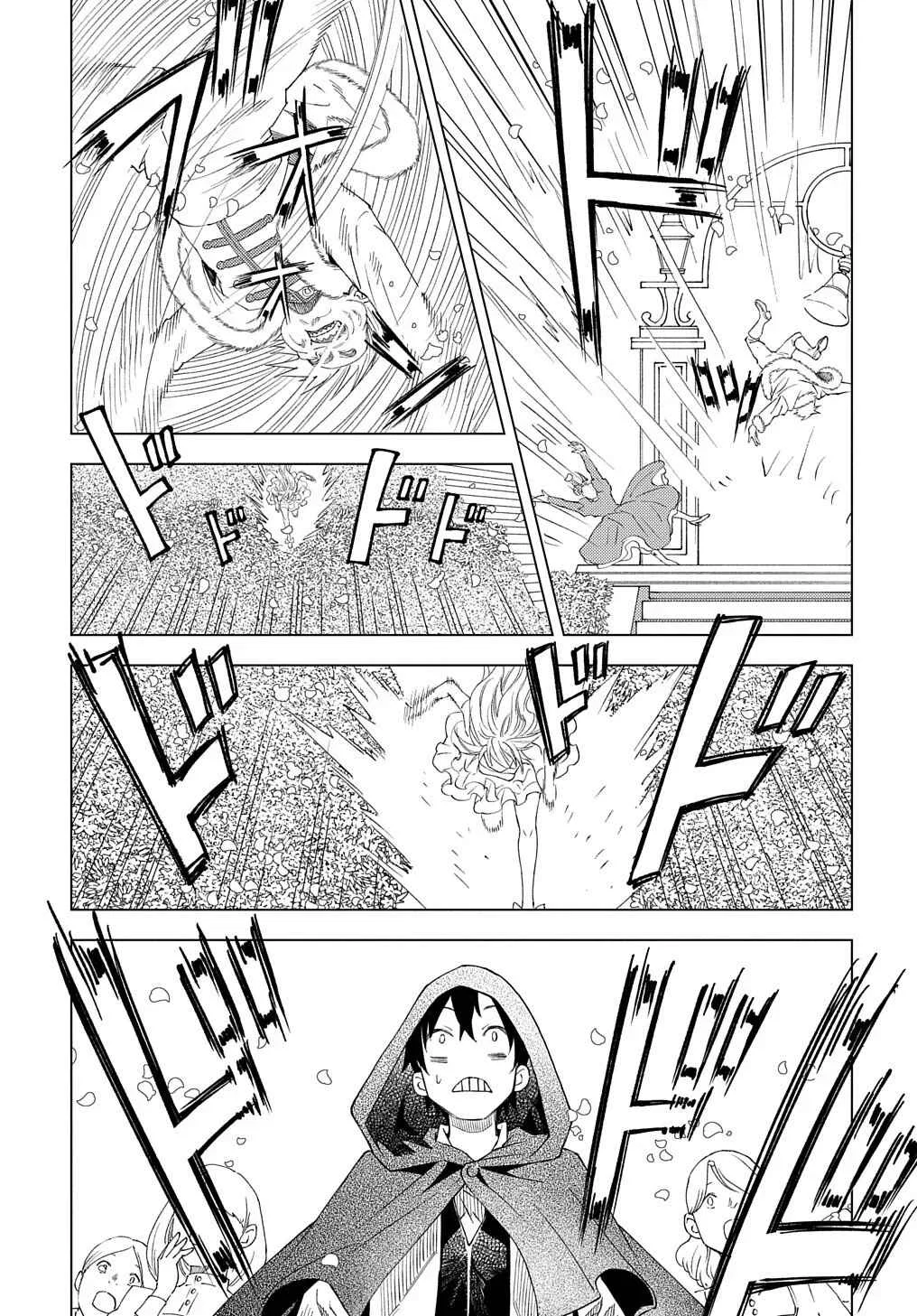 Munou to Yobareta "Seirei Tarashi" ~Jitsuwa Inou de, Seirei Kaide wa Densetsuteki Hero Deshita~ Chapter 1: The Honeymoon Comes Suddenly - Page 22
