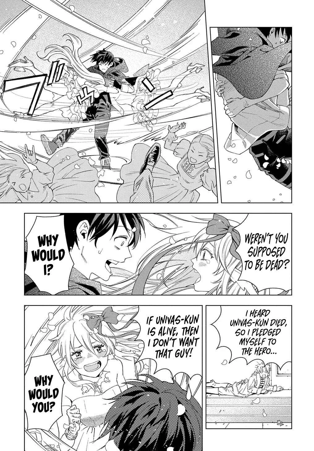 Munou to Yobareta "Seirei Tarashi" ~Jitsuwa Inou de, Seirei Kaide wa Densetsuteki Hero Deshita~ Chapter 1: The Honeymoon Comes Suddenly - Page 25