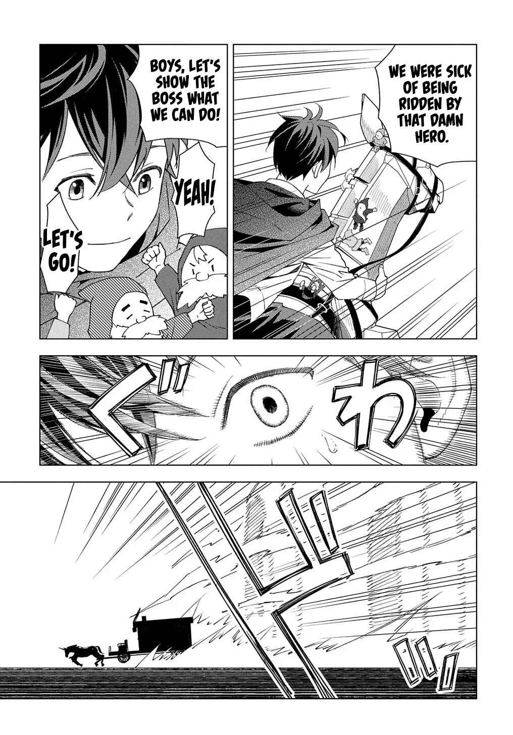 Munou to Yobareta "Seirei Tarashi" ~Jitsuwa Inou de, Seirei Kaide wa Densetsuteki Hero Deshita~ Chapter 1: The Honeymoon Comes Suddenly - Page 37