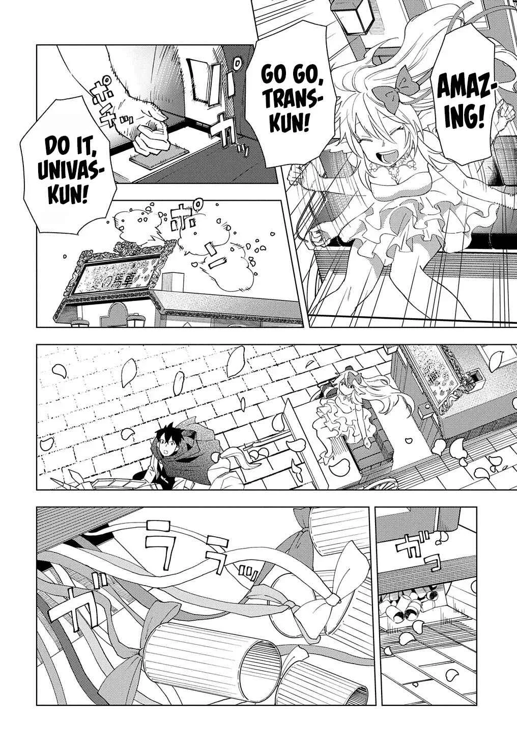 Munou to Yobareta "Seirei Tarashi" ~Jitsuwa Inou de, Seirei Kaide wa Densetsuteki Hero Deshita~ Chapter 1: The Honeymoon Comes Suddenly - Page 40