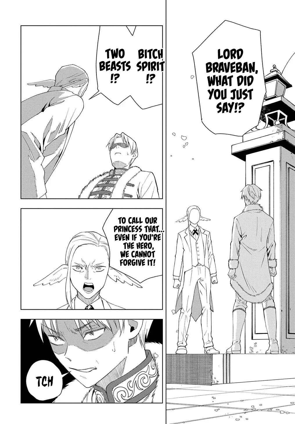 Munou to Yobareta "Seirei Tarashi" ~Jitsuwa Inou de, Seirei Kaide wa Densetsuteki Hero Deshita~ Chapter 1: The Honeymoon Comes Suddenly - Page 44