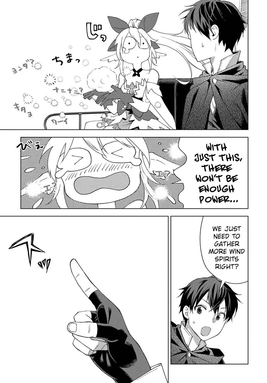Munou to Yobareta "Seirei Tarashi" ~Jitsuwa Inou de, Seirei Kaide wa Densetsuteki Hero Deshita~ Chapter 2: The Wind Spirit Princess, Madly in Love with Me - Page 21