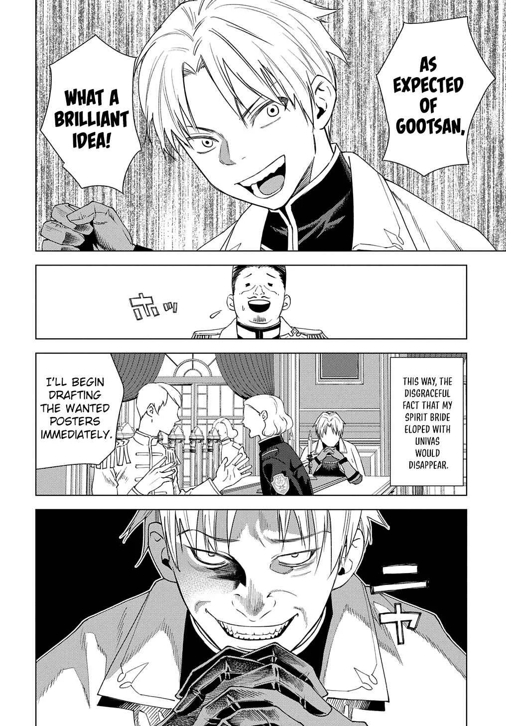 Munou to Yobareta "Seirei Tarashi" ~Jitsuwa Inou de, Seirei Kaide wa Densetsuteki Hero Deshita~ Chapter 3 - Page 6