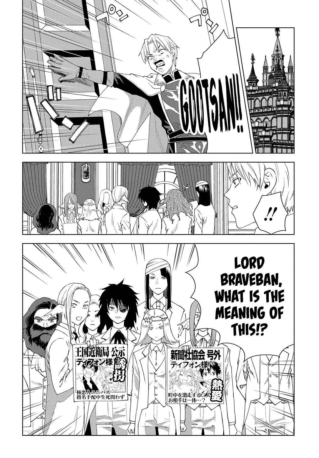 Munou to Yobareta "Seirei Tarashi" ~Jitsuwa Inou de, Seirei Kaide wa Densetsuteki Hero Deshita~ Chapter 3 - Page 10