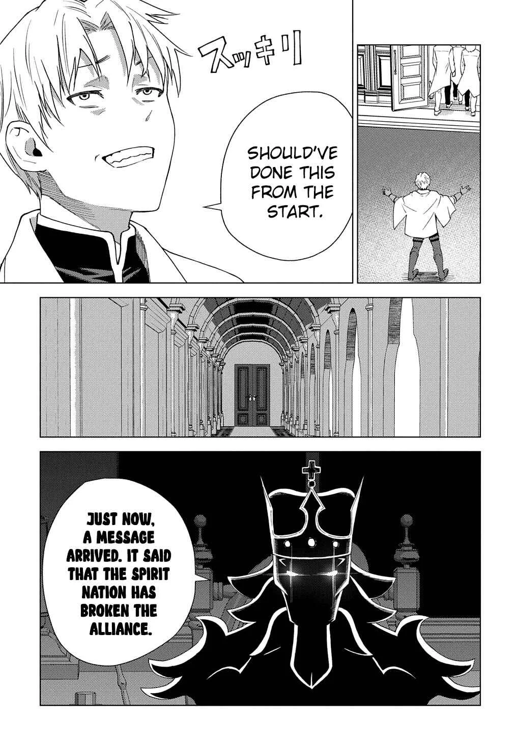 Munou to Yobareta "Seirei Tarashi" ~Jitsuwa Inou de, Seirei Kaide wa Densetsuteki Hero Deshita~ Chapter 3 - Page 13