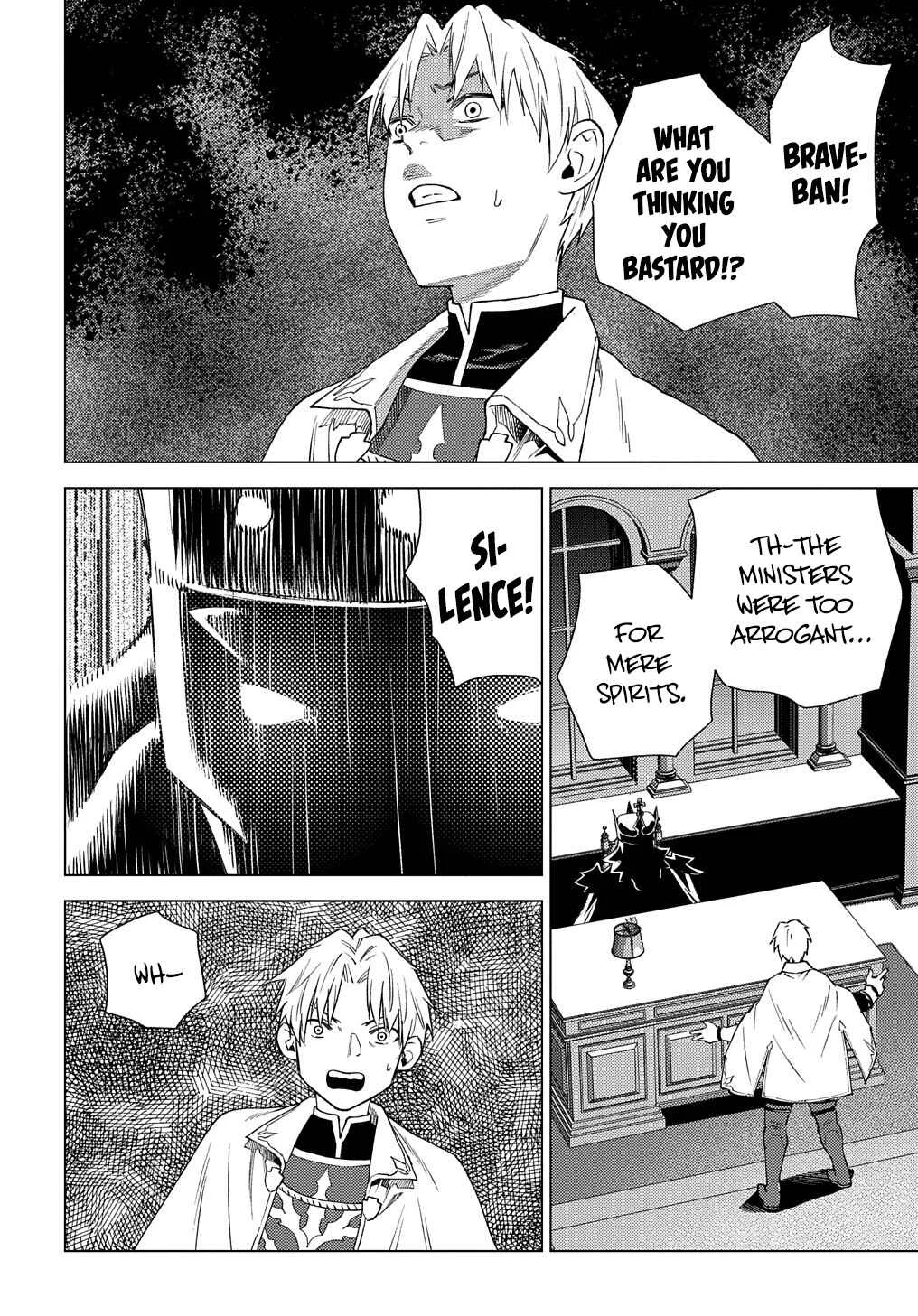 Munou to Yobareta "Seirei Tarashi" ~Jitsuwa Inou de, Seirei Kaide wa Densetsuteki Hero Deshita~ Chapter 3 - Page 14