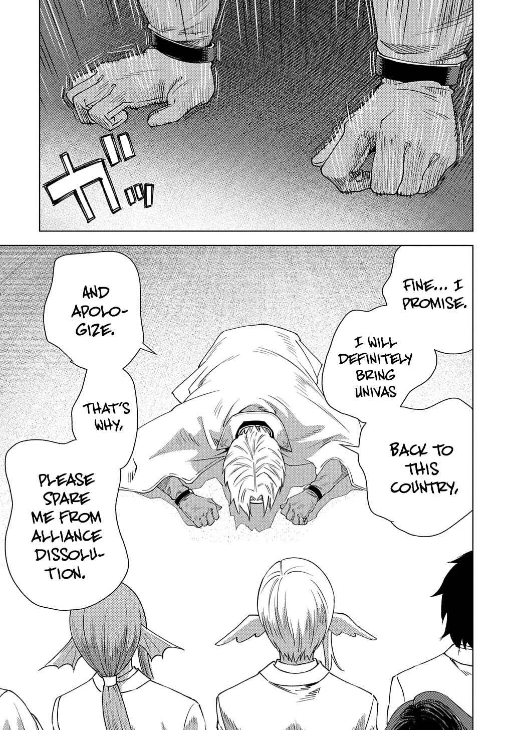 Munou to Yobareta "Seirei Tarashi" ~Jitsuwa Inou de, Seirei Kaide wa Densetsuteki Hero Deshita~ Chapter 3 - Page 19