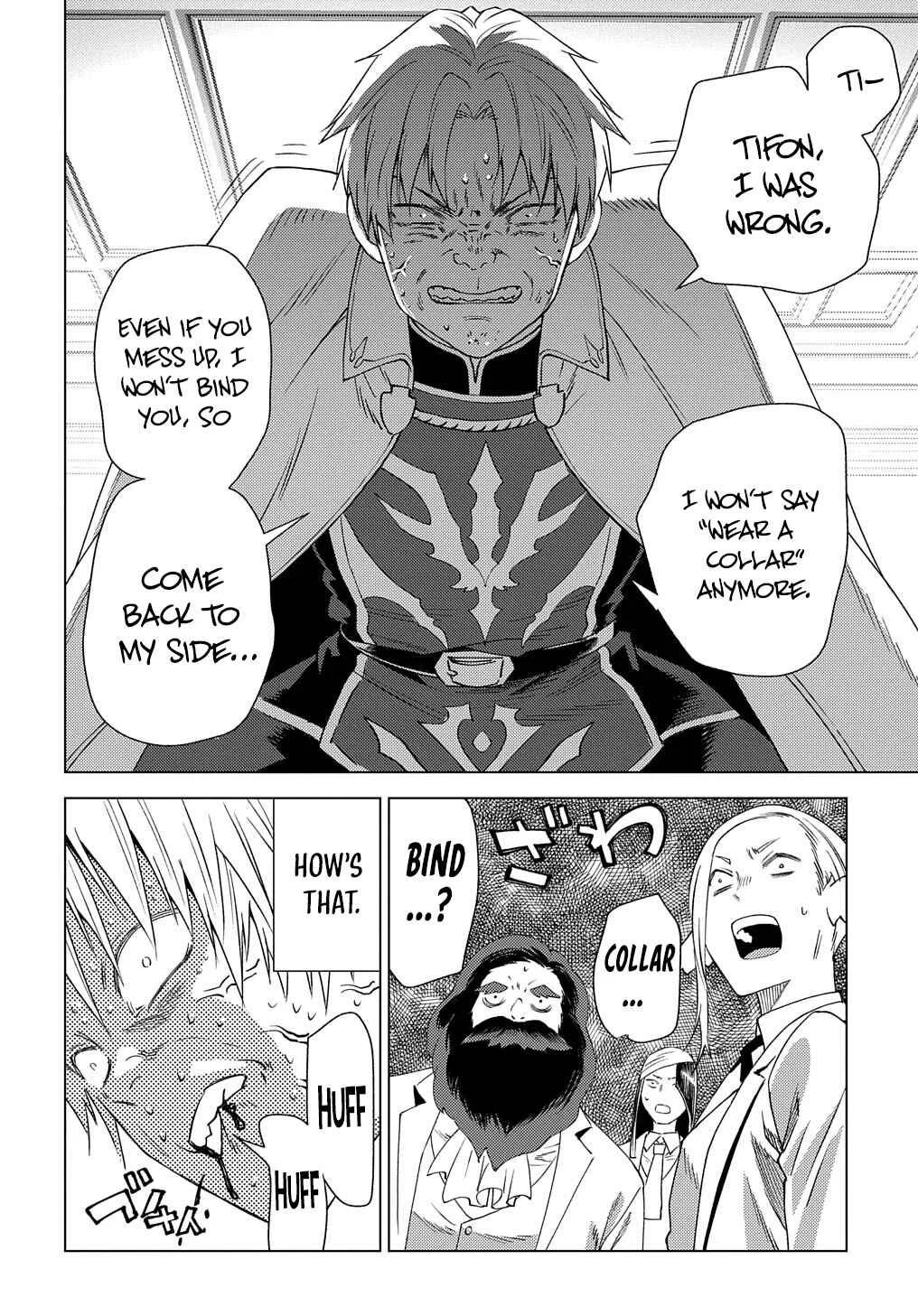 Munou to Yobareta "Seirei Tarashi" ~Jitsuwa Inou de, Seirei Kaide wa Densetsuteki Hero Deshita~ Chapter 3 - Page 22