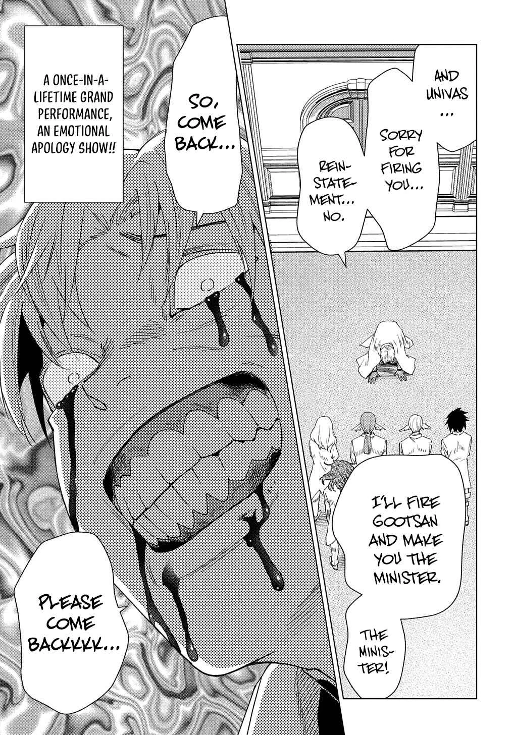 Munou to Yobareta "Seirei Tarashi" ~Jitsuwa Inou de, Seirei Kaide wa Densetsuteki Hero Deshita~ Chapter 3 - Page 23