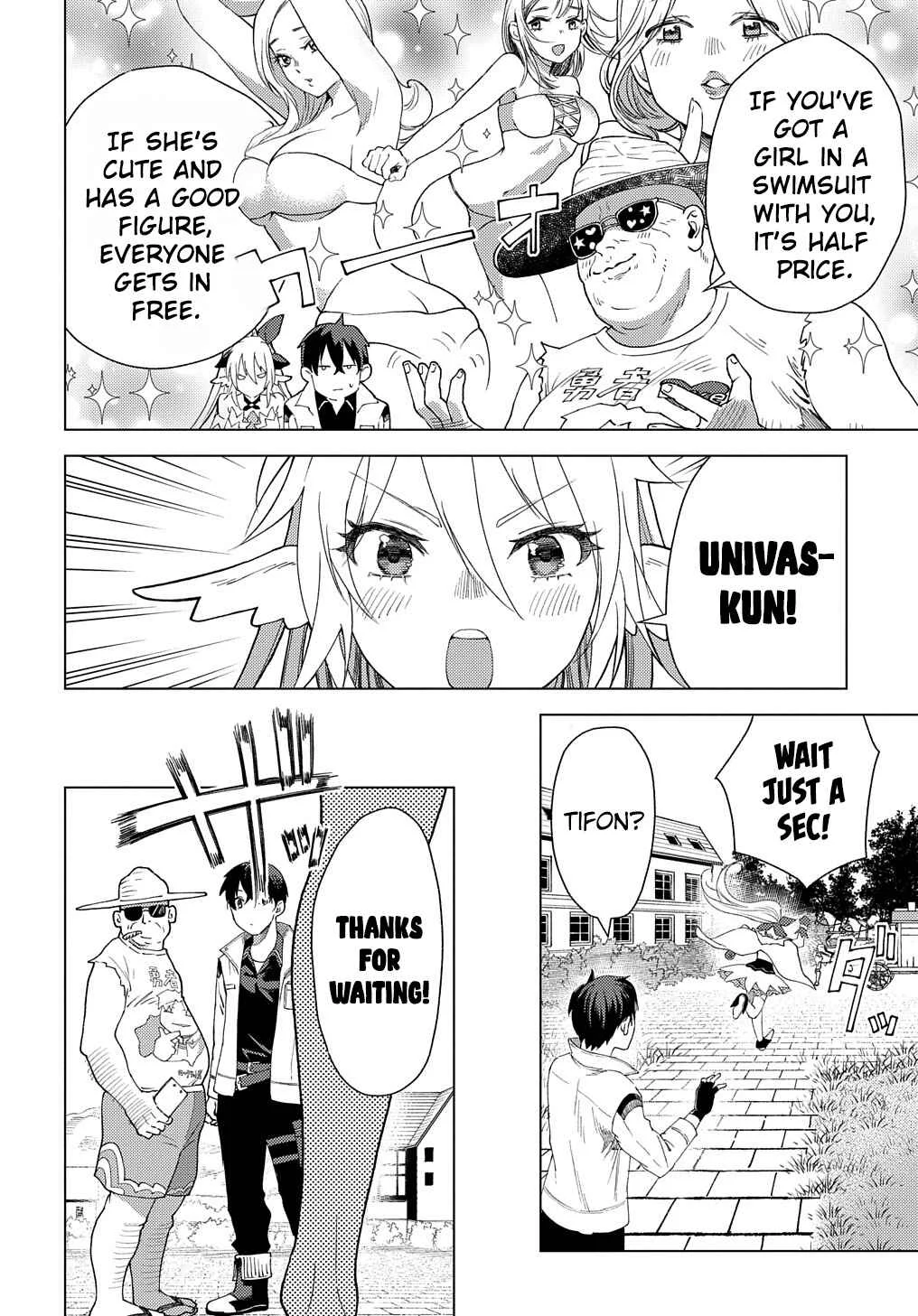 Munou to Yobareta "Seirei Tarashi" ~Jitsuwa Inou de, Seirei Kaide wa Densetsuteki Hero Deshita~ Chapter 4 - Page 2