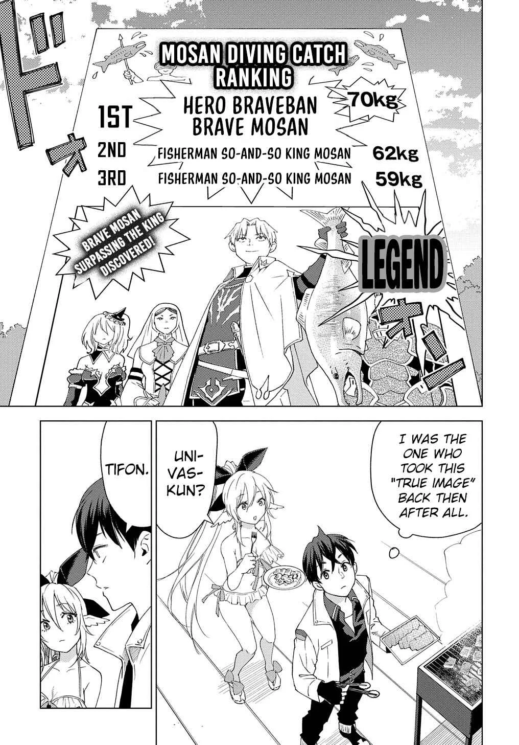 Munou to Yobareta "Seirei Tarashi" ~Jitsuwa Inou de, Seirei Kaide wa Densetsuteki Hero Deshita~ Chapter 4 - Page 17