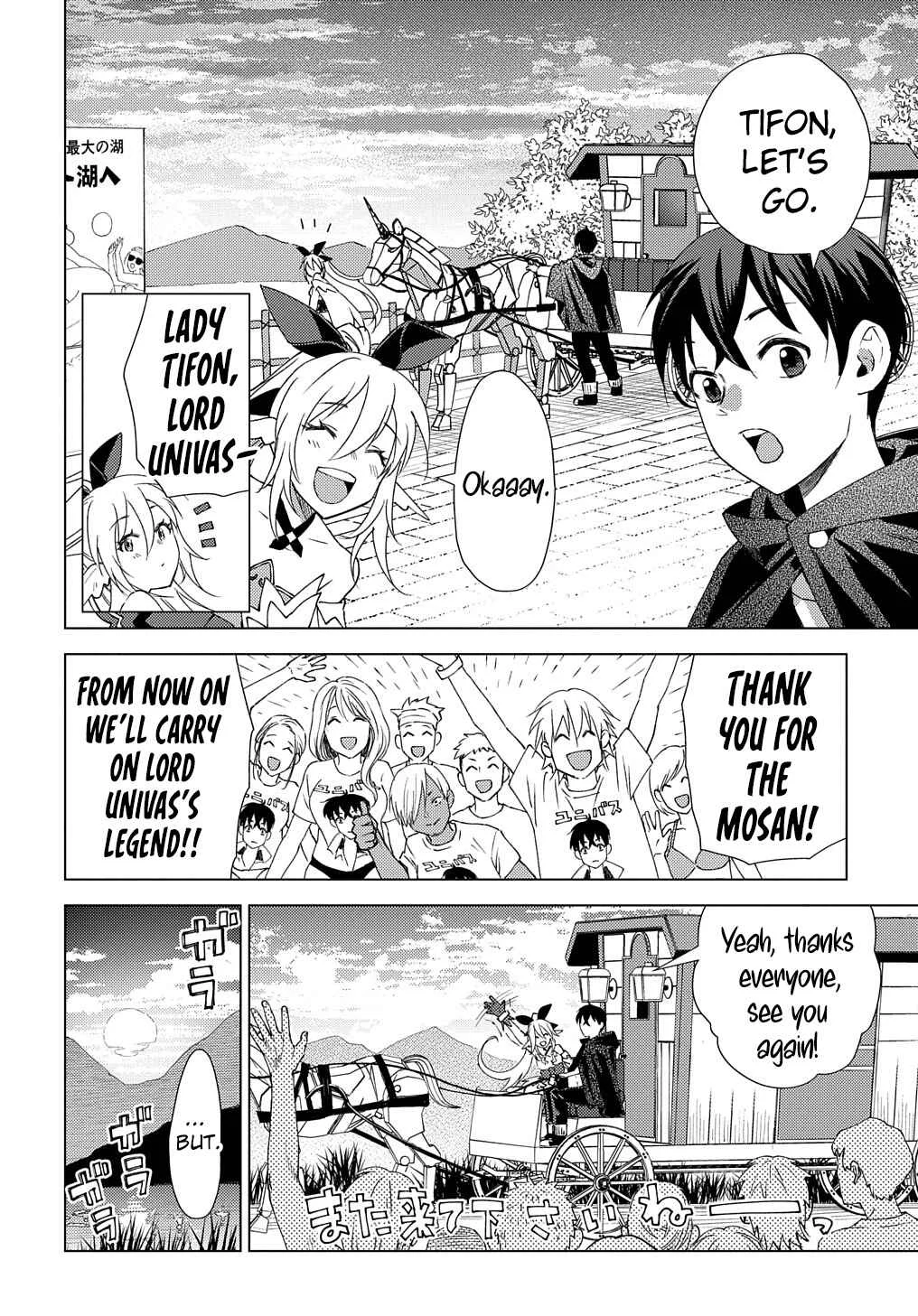 Munou to Yobareta "Seirei Tarashi" ~Jitsuwa Inou de, Seirei Kaide wa Densetsuteki Hero Deshita~ Chapter 5 - Page 2