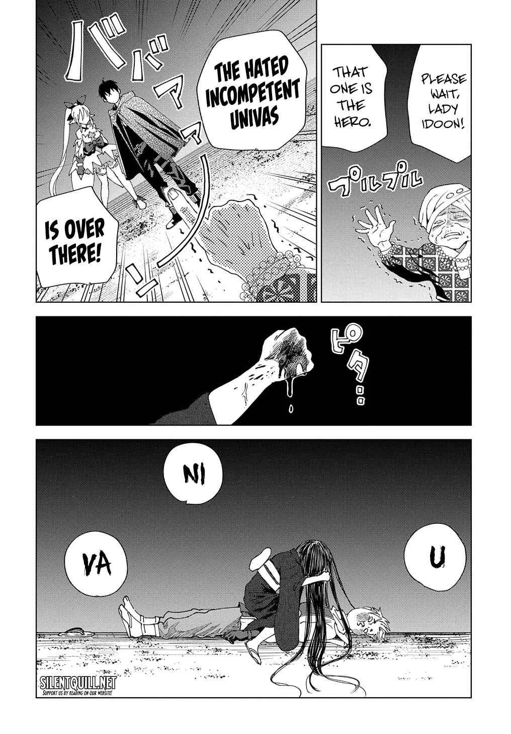 Munou to Yobareta "Seirei Tarashi" ~Jitsuwa Inou de, Seirei Kaide wa Densetsuteki Hero Deshita~ Chapter 5 - Page 24