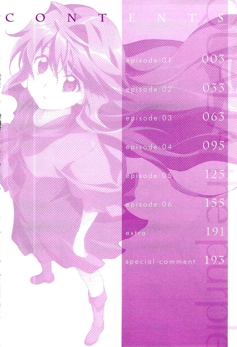 Murasakiiro no Qualia Chapter 1 - Page 3