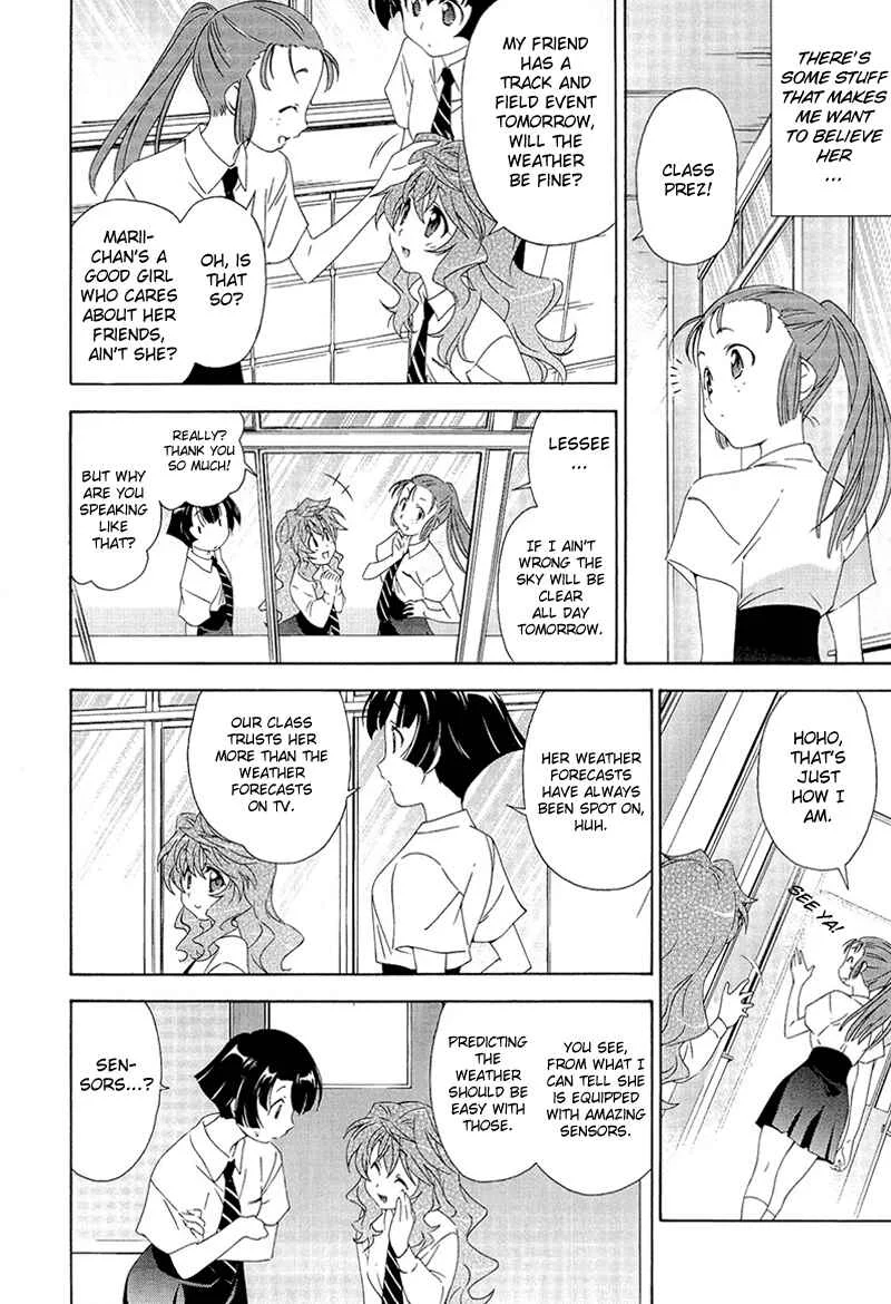 Murasakiiro no Qualia Chapter 1 - Page 12