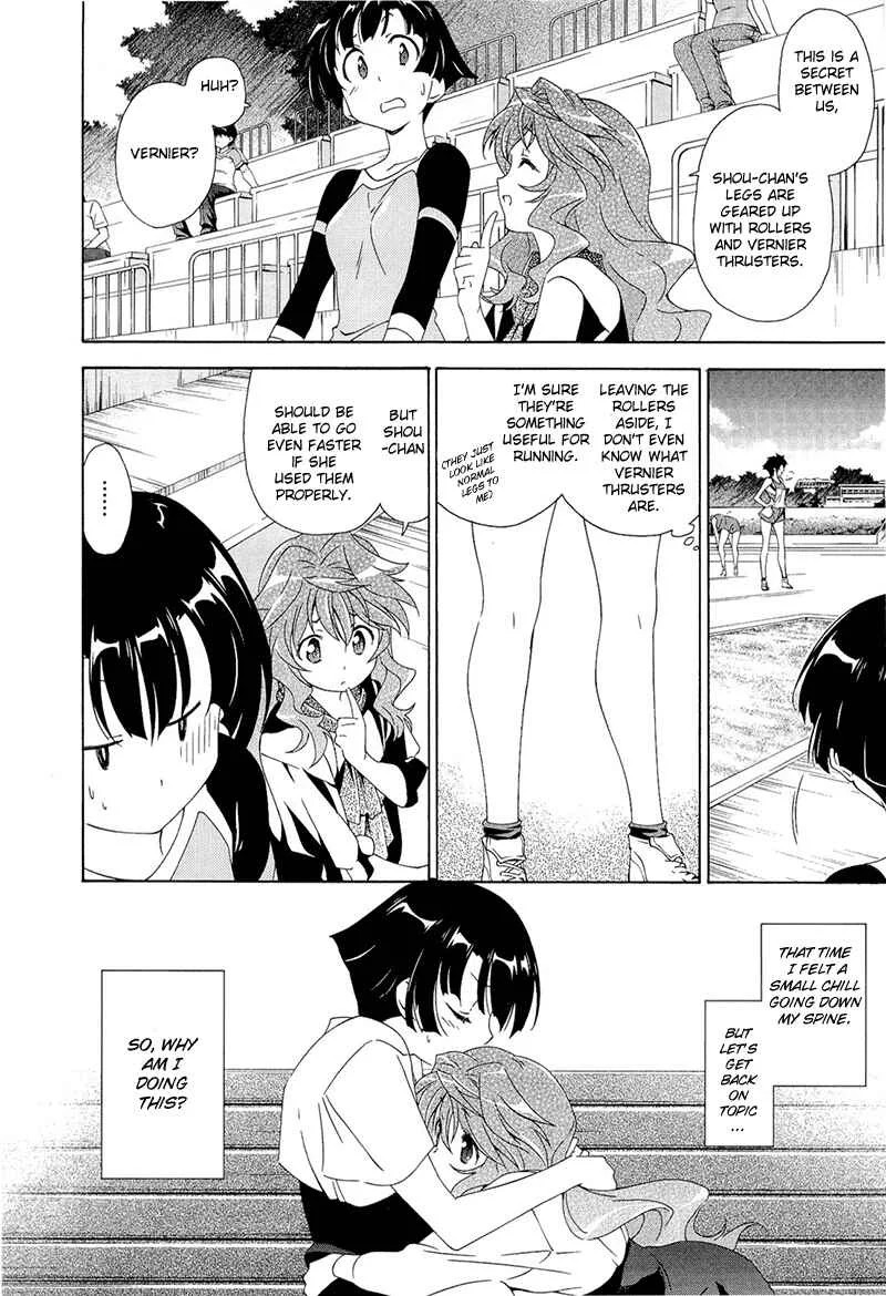 Murasakiiro no Qualia Chapter 1 - Page 14