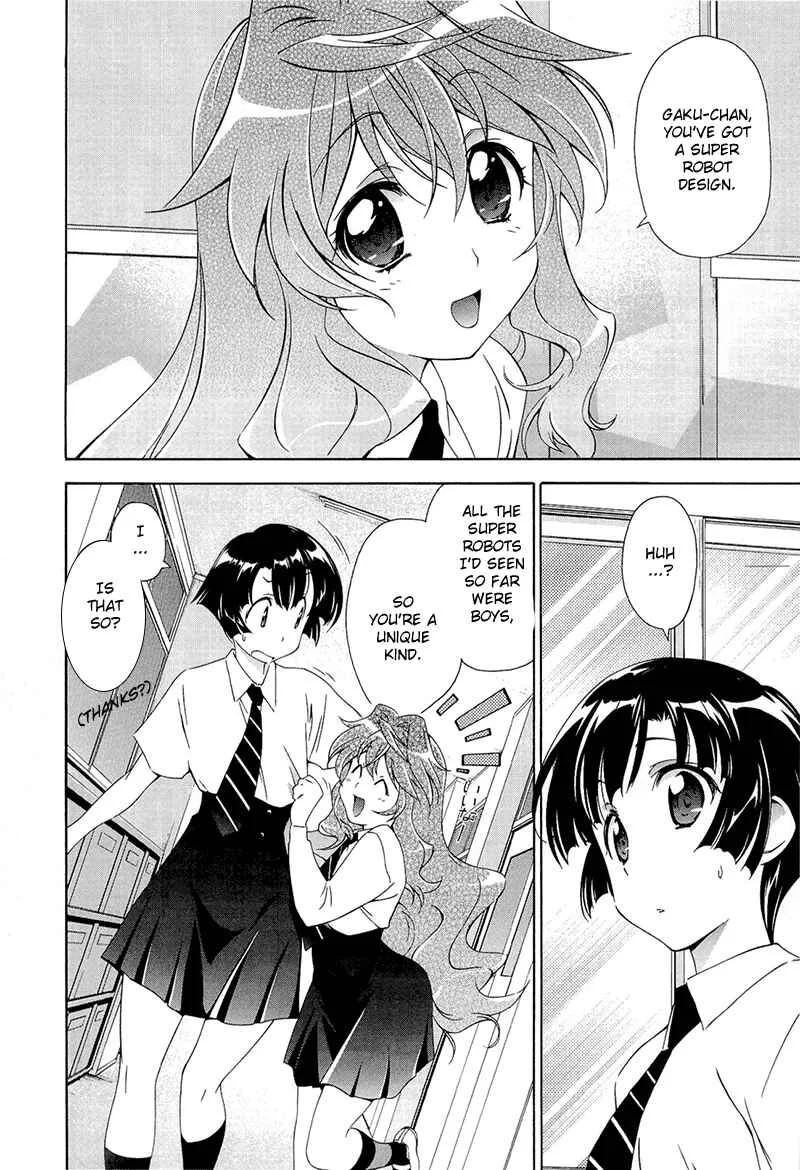 Murasakiiro no Qualia Chapter 2 - Page 2