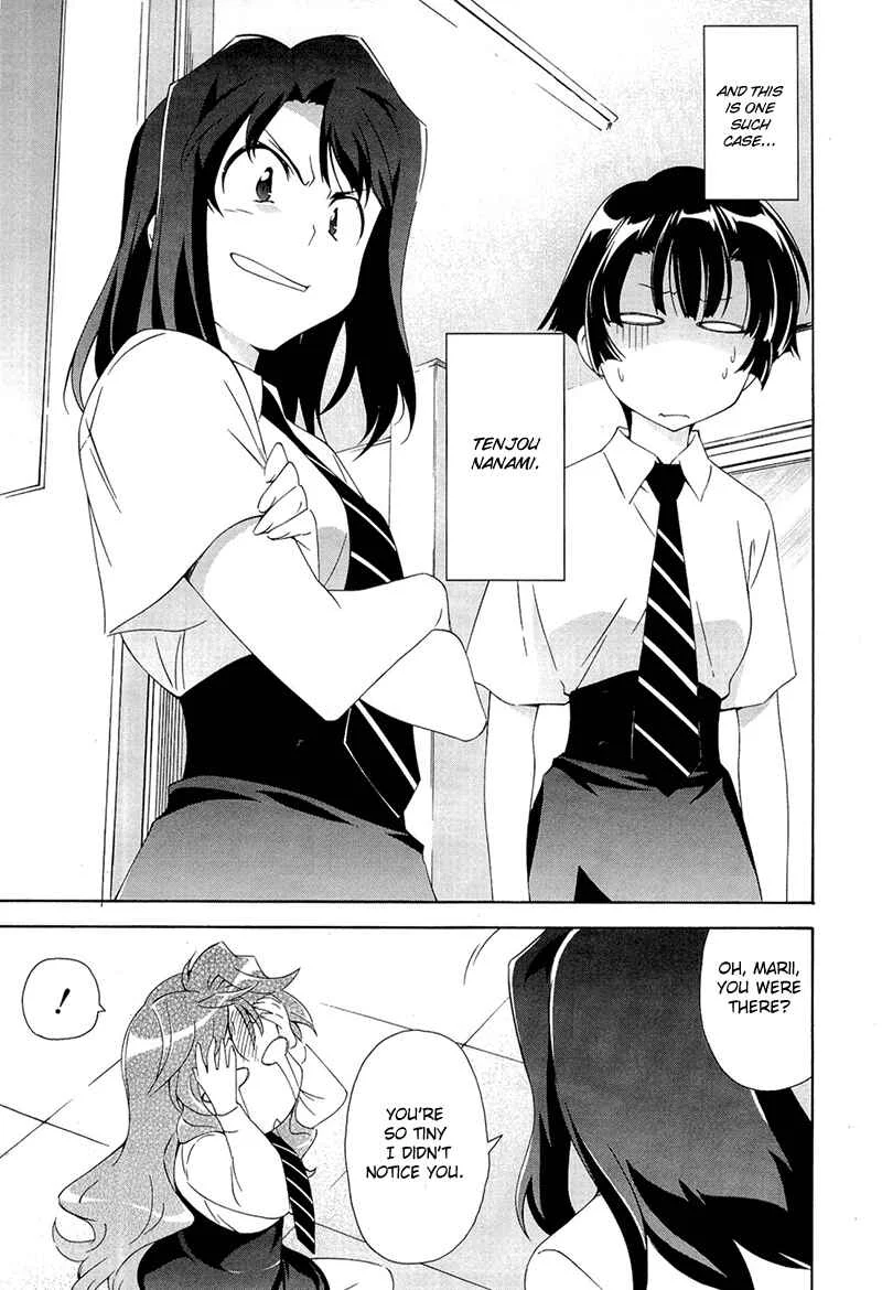 Murasakiiro no Qualia Chapter 2 - Page 7