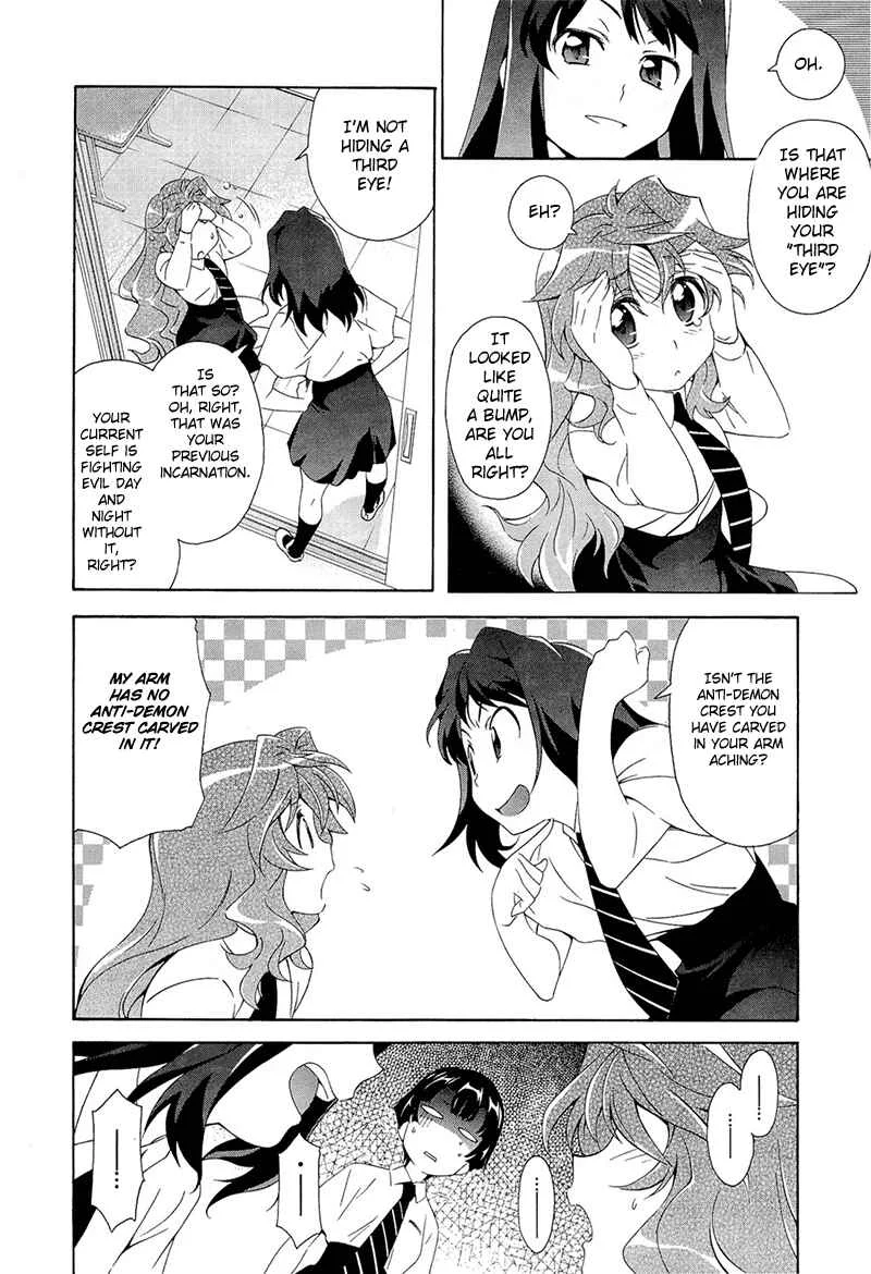 Murasakiiro no Qualia Chapter 2 - Page 8