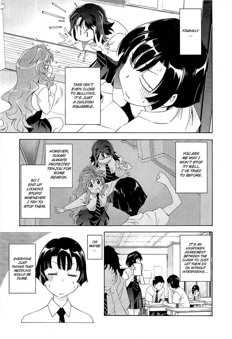 Murasakiiro no Qualia Chapter 2 - Page 9