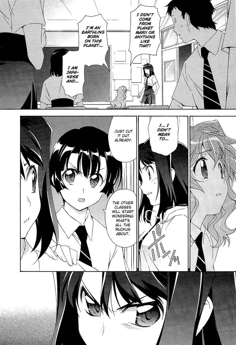 Murasakiiro no Qualia Chapter 2 - Page 12