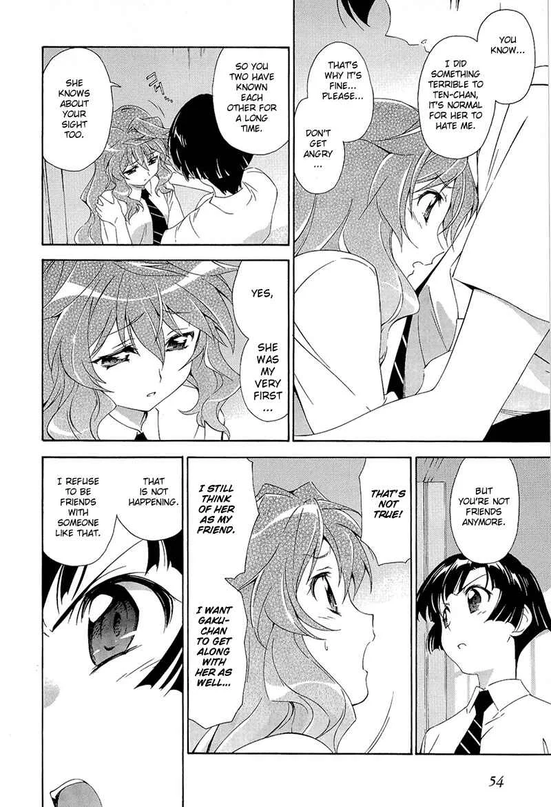 Murasakiiro no Qualia Chapter 2 - Page 22