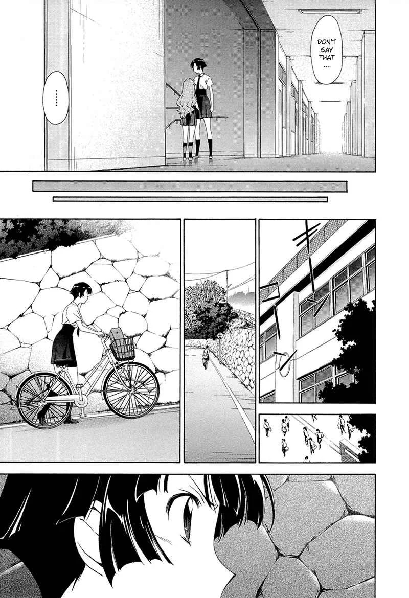 Murasakiiro no Qualia Chapter 2 - Page 23