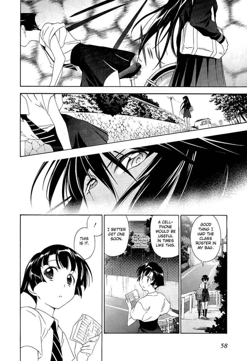 Murasakiiro no Qualia Chapter 2 - Page 26