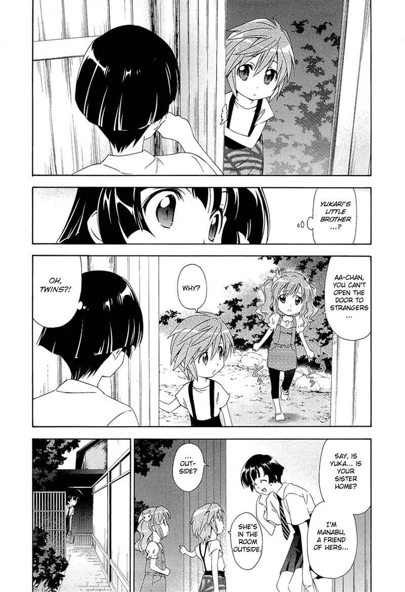 Murasakiiro no Qualia Chapter 2 - Page 28