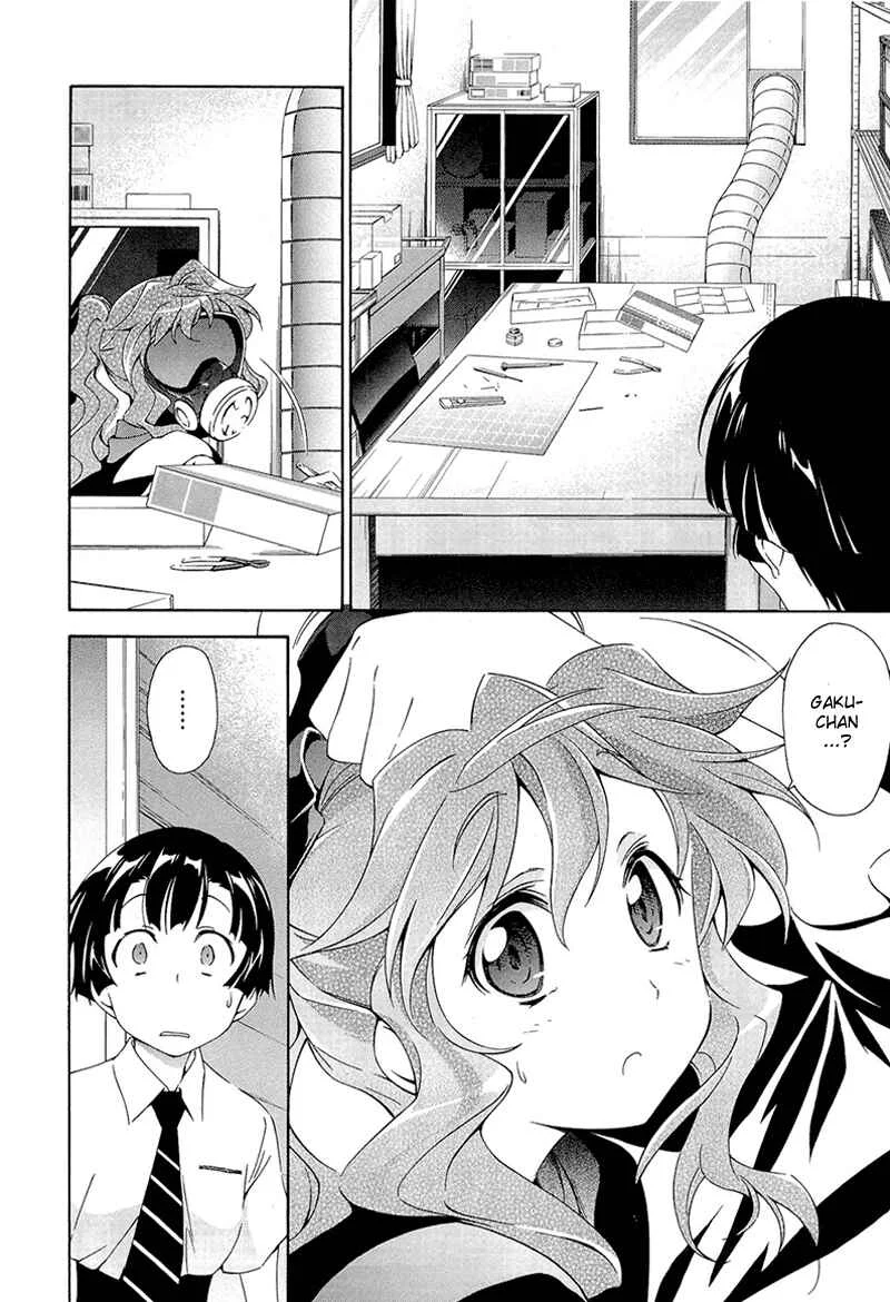 Murasakiiro no Qualia Chapter 2 - Page 30