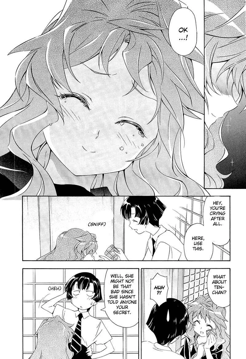 Murasakiiro no Qualia Chapter 3 - Page 18