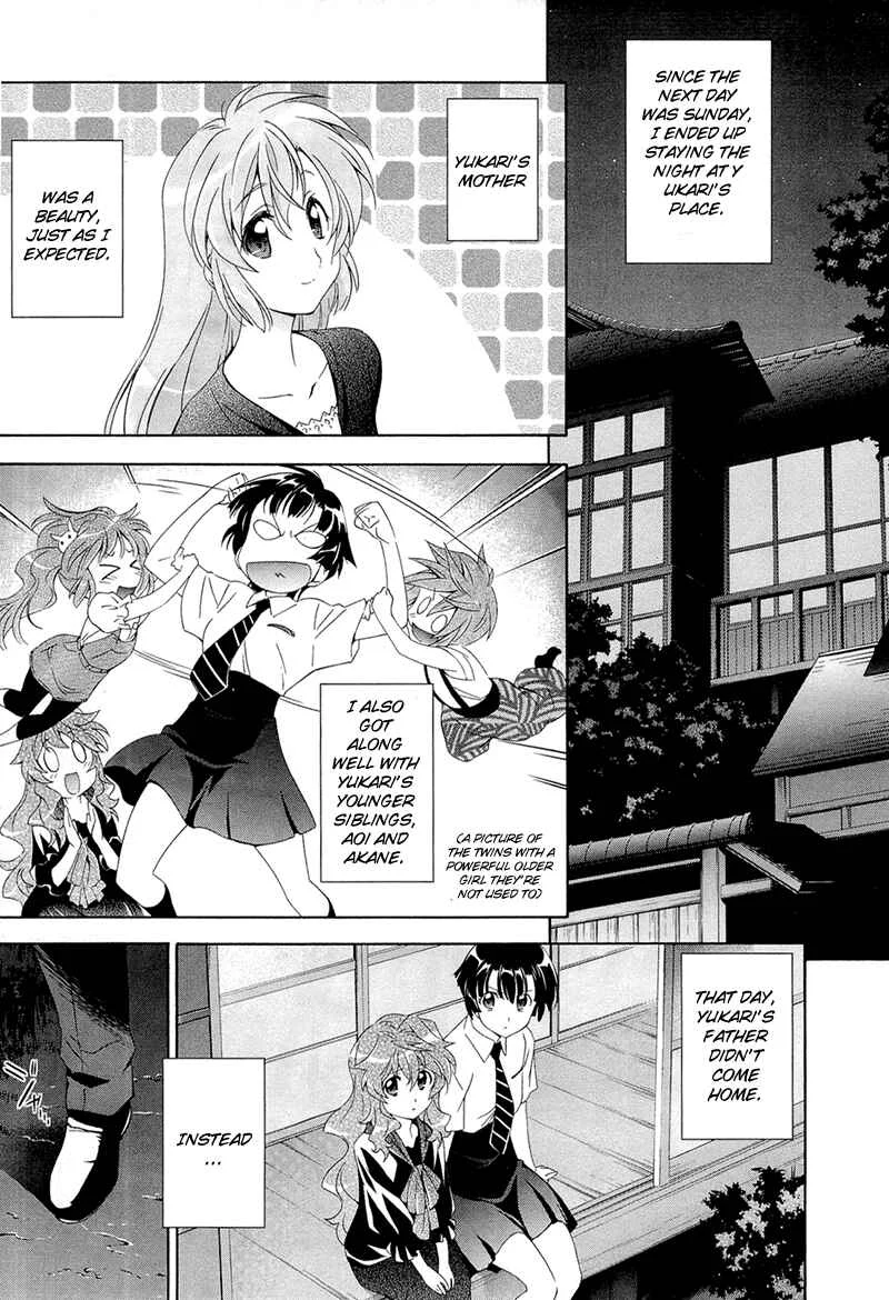 Murasakiiro no Qualia Chapter 3 - Page 19