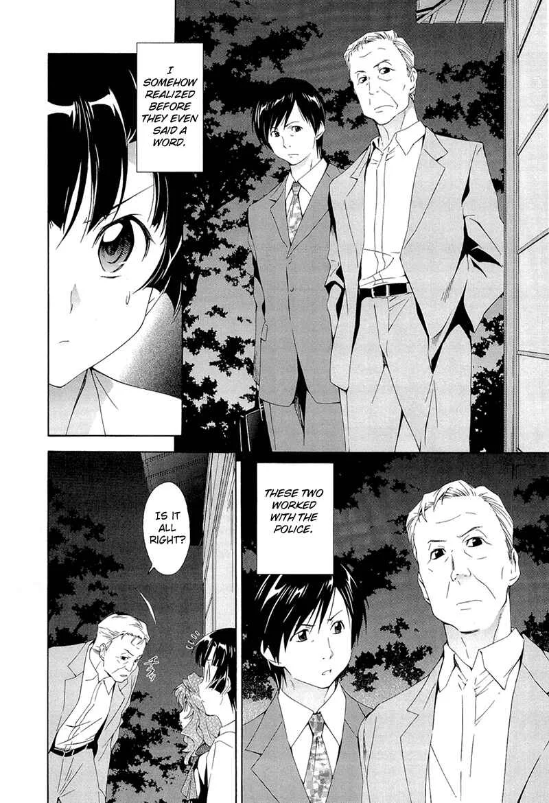 Murasakiiro no Qualia Chapter 3 - Page 20