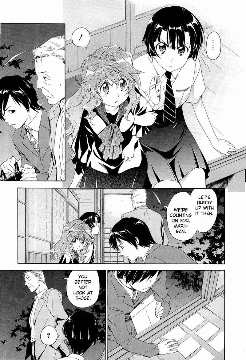 Murasakiiro no Qualia Chapter 3 - Page 21