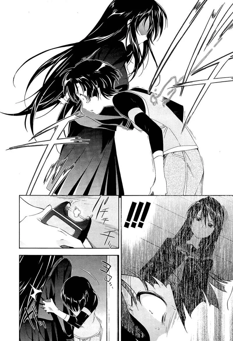 Murasakiiro no Qualia Chapter 4 - Page 24