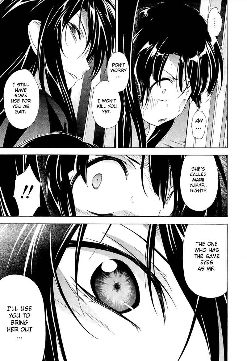Murasakiiro no Qualia Chapter 4 - Page 25