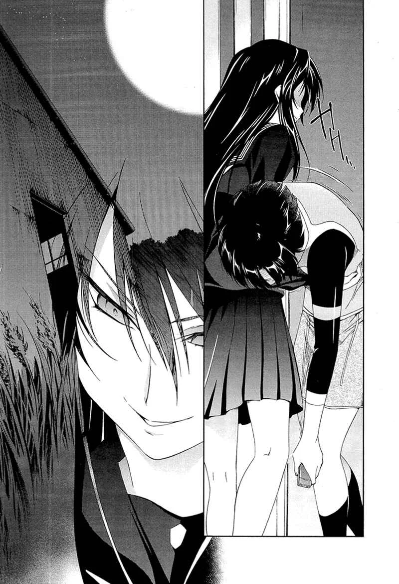 Murasakiiro no Qualia Chapter 4 - Page 27