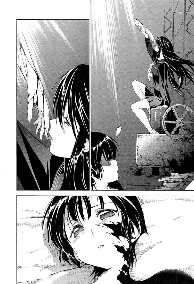 Murasakiiro no Qualia Chapter 4 - Page 30