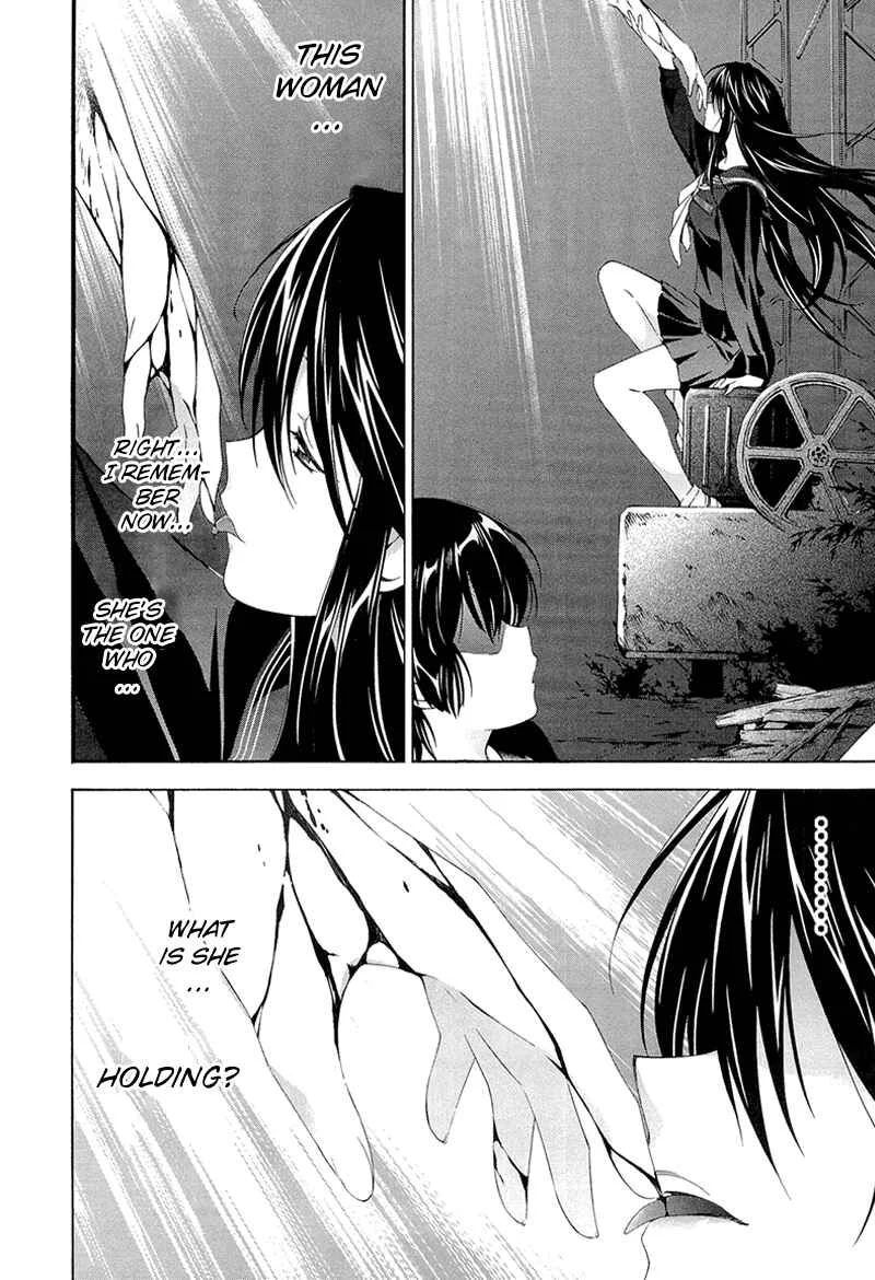 Murasakiiro no Qualia Chapter 5 - Page 4
